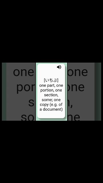 Japanese Kanji Alphabet Reading & Listening 🎧 For Beginners With Flash Cards 👈👈 @JapanGedara