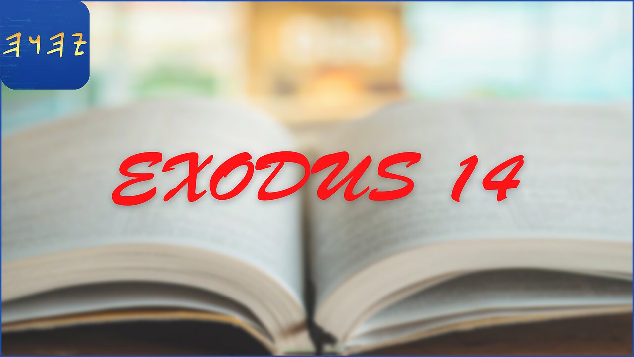 SHEMOTH / Exodus 14 - I Read My Scriptures! ❤️ 📖