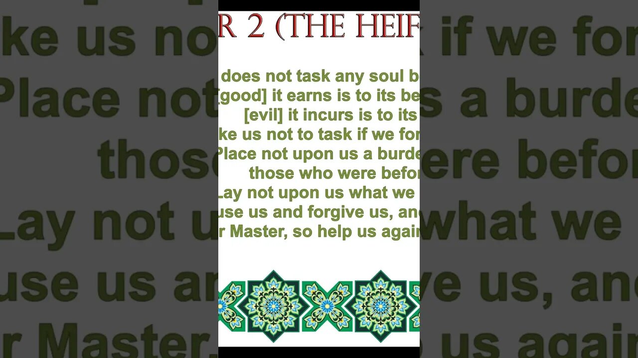 Guidance for Jesse Lingard - The Holy Quran Verse on Depression#lingard #jesselingard #islam #quran