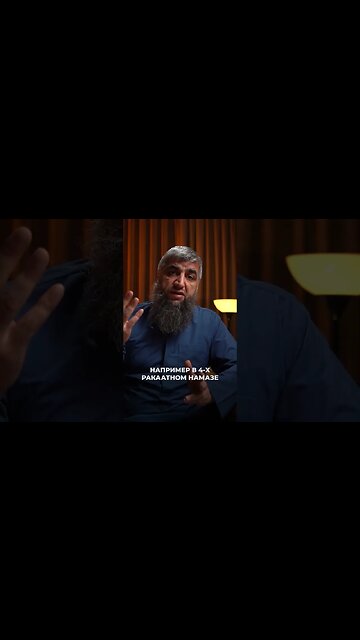 Что делать если имам ошибся в намазе?