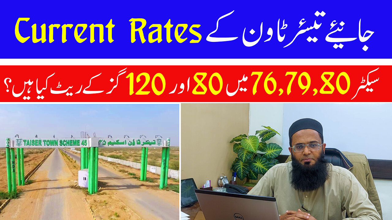 Taiser Town Scheme 45 Karachi Price Updates - Sector 79 76 and 80 - Low Budget Investment