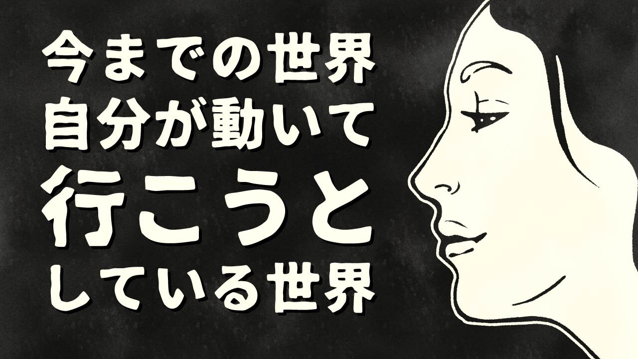 【エンドゥ】コントロールされたインスピレーションだとしても【切り抜き】