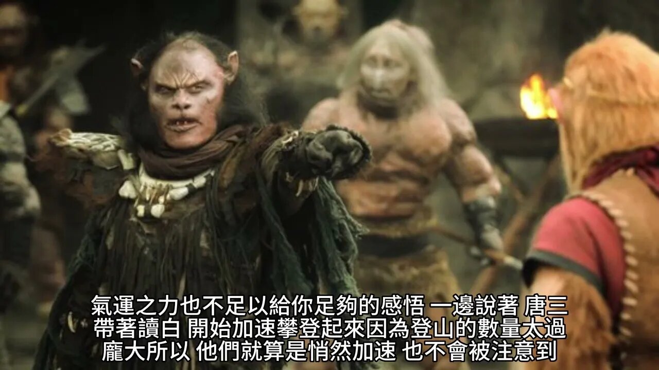 {鬥羅大陸V重生唐三} 369~383章 有聲字幕小說