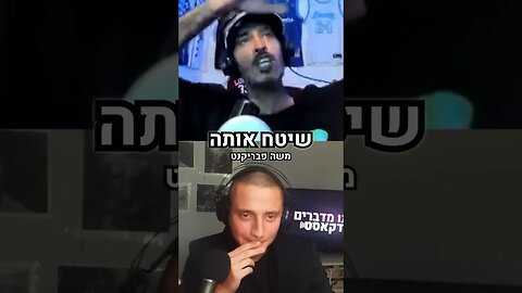 רון נשר מספר סיפור מטורף שכולם חייבים לשמוע