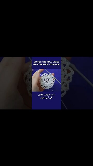 A Crochet Hexagon Motif #shorts