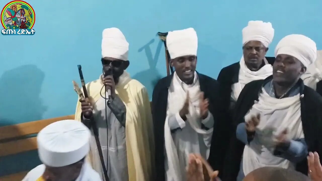 ዕዝራኒ ተናገራ ተናገራ ዘመራ ዳዊት...ኅዳር ጽዮን 📅 2015 📅