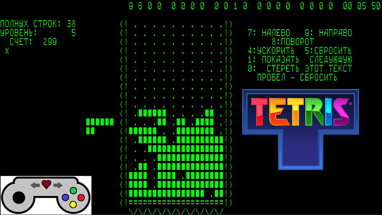 Gamer’s Basics - Tetris