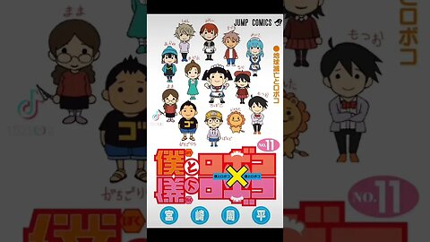 ANIME & MANGA NEWS - Nov 23