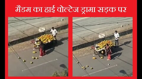 Woman Throwing Fruits Of A Poor Man On Road Bhopal Madhya Pradesh Latest News
