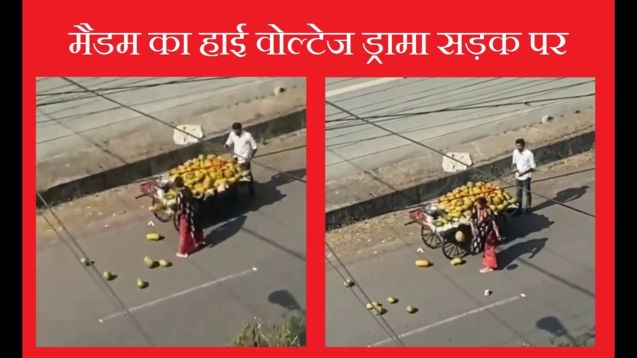 Woman Throwing Fruits Of A Poor Man On Road Bhopal Madhya Pradesh Latest News