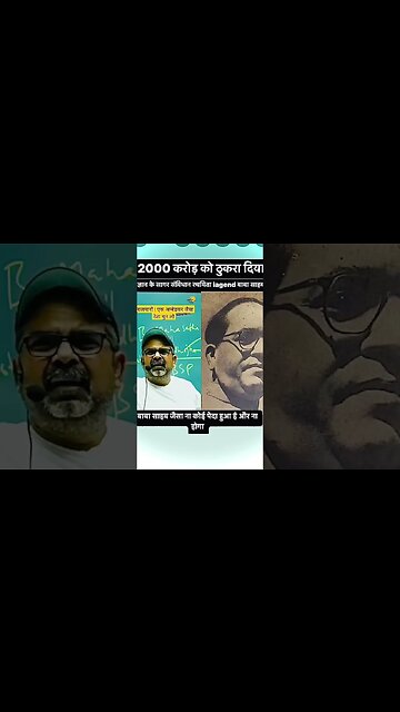 2000 करोड़ को ठुकरा दिया avadh Ojha sir ojha sir ojha sir motivation #shorts #motivation