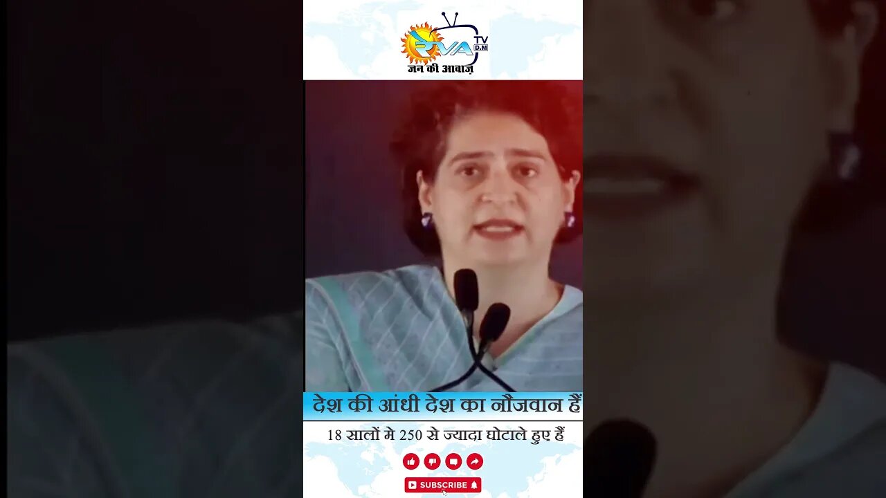 MP me Priynaka ki dahad #indianpolitician #priyankagandhi #congress #jabalpur #news