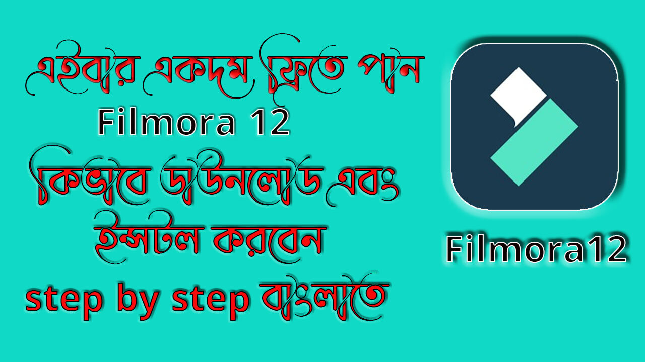 How to install Filmora12 Free || Filmora 12 kayse install kare || Wondershare Filmora 12