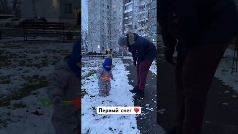 Сынок радуется снегу 😍,мамы нет❤️ #папа #детииродители