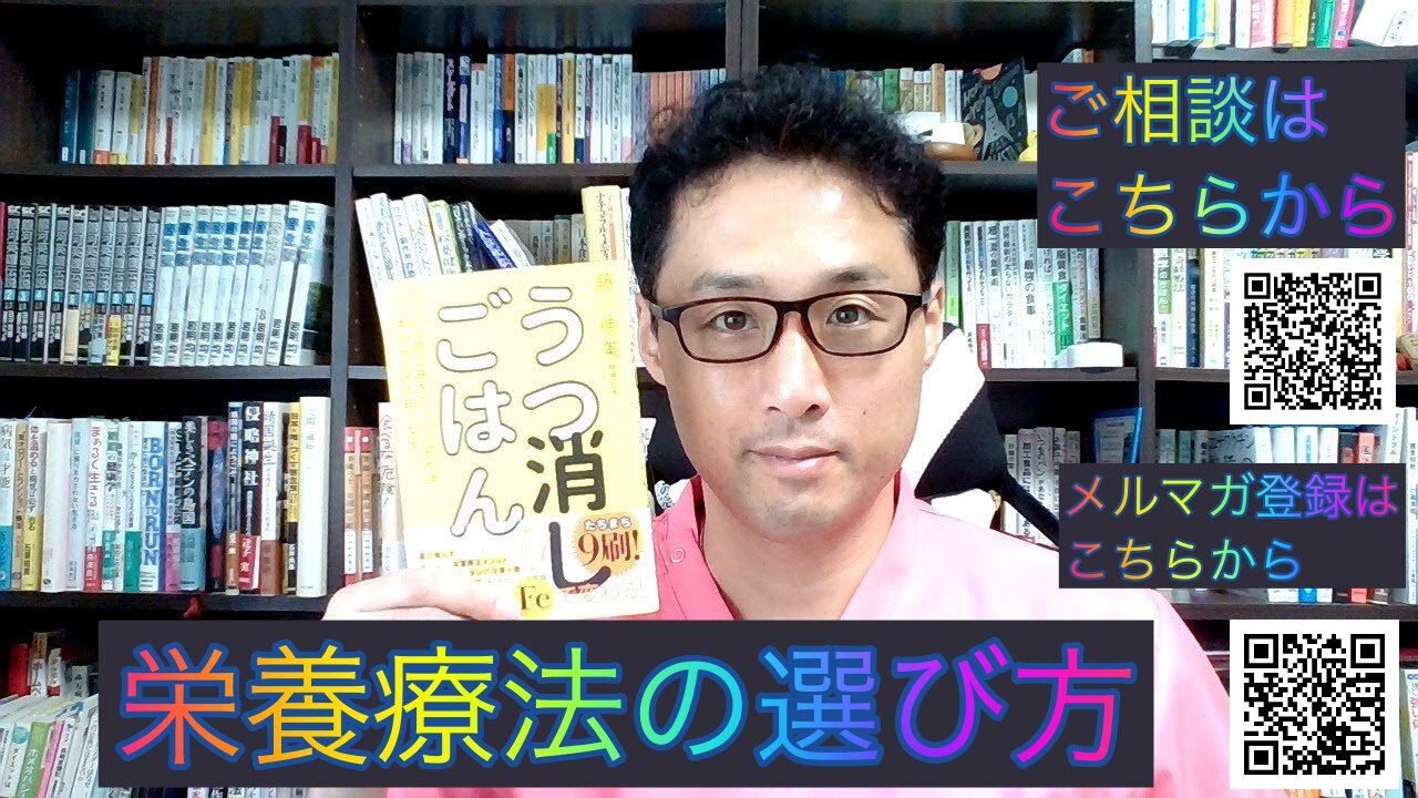 健康を意識しない生き方食べ方考え方 〜高タンパクメガビタミンについて〜