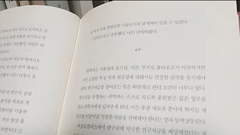 크리스퍼가 온다, 제니퍼 다우드나, 유전자편집, 과학자, 블레이크, 게놈, 바이러스, 세균,표본,캐스유전자