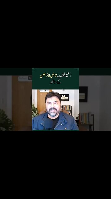 Establishment is siding with Qazi Faiz Essa