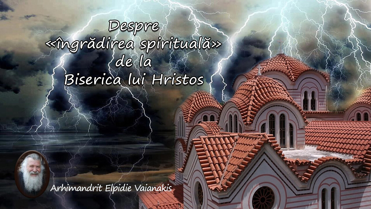 Despre «îngrădirea spirituală» de la Biserica lui Hristos - Părintele Arhimandrit Elpidie Vaianakis