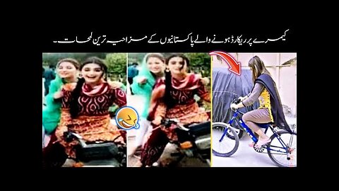 Funny Moments Of Pakistani People 😅😜