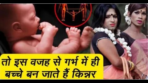 Kinnar Kaise Janm Lete Hain, kinnar dance, kinnar