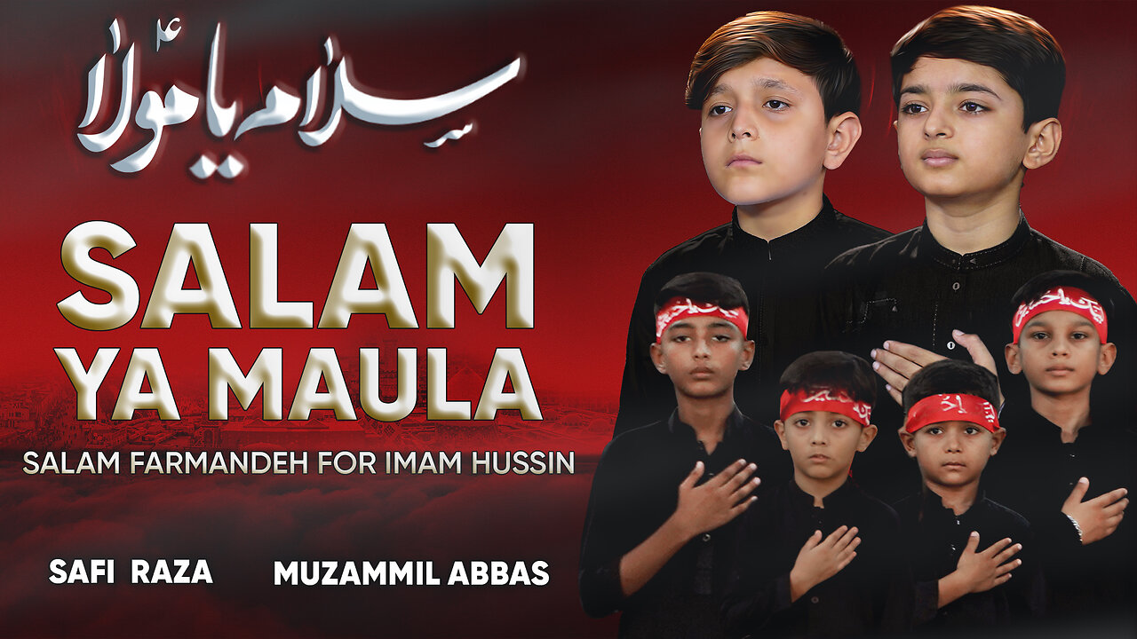 Salam Ya Maula | حسين مولانا | Safi Raza Muzammil Abbas | Salam Farmande