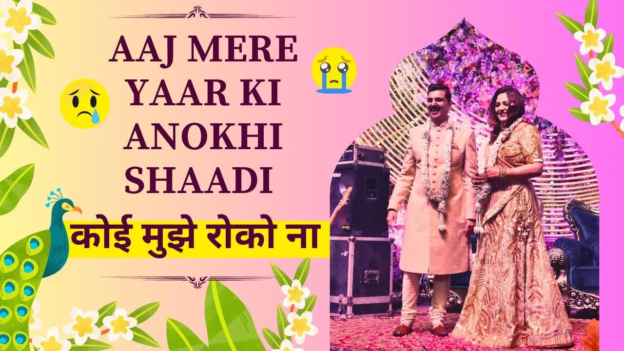 Aaj mere yaar ki Shaadi ❤️ कोई मुझे रोको ना ❤️ || #marriage #shadi #love #shadivlog ||