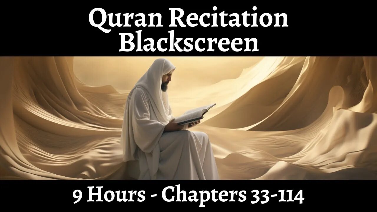 Relaxing Quran Recitation with Black Screen for Sleep, Relaxation, and Studying (Part 3/3)