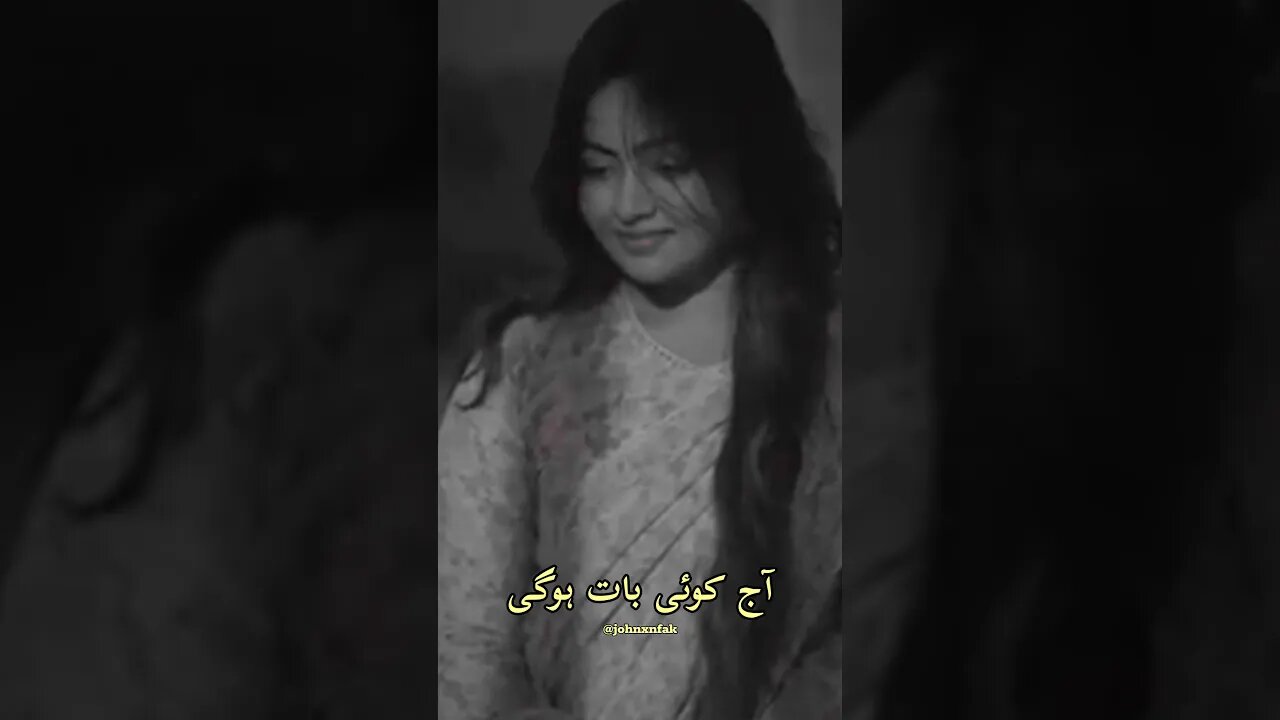 Ajj Kohi Baat Ho Gyi #shorts #nfak #nusratfatehalikhan