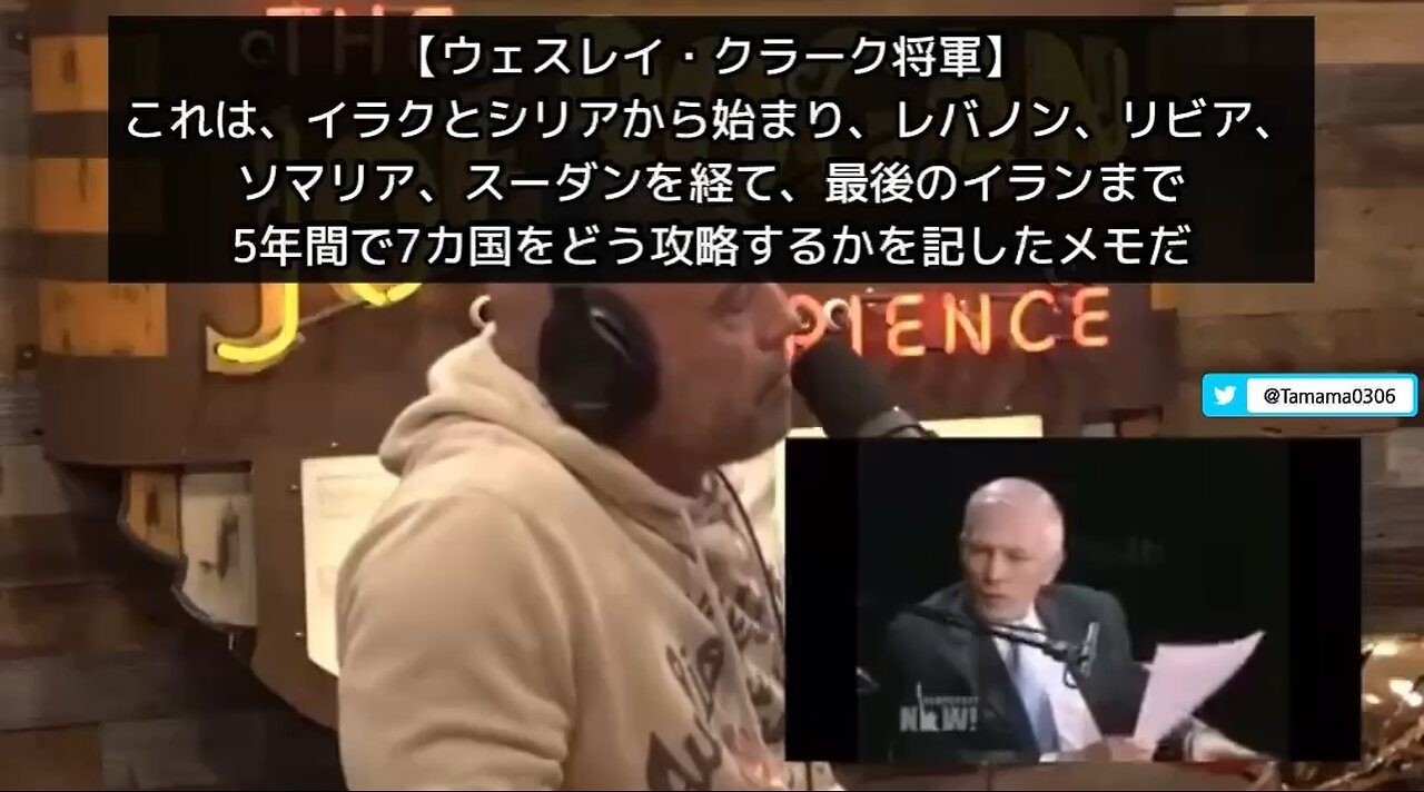 アメリカには中東7カ国を攻撃する計画があった、兵器会社は罪のない人々を犠牲に大金を稼ぐ