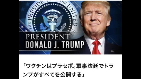 なぜTRUMPは今でもワクチンをプッシュしているのですか？