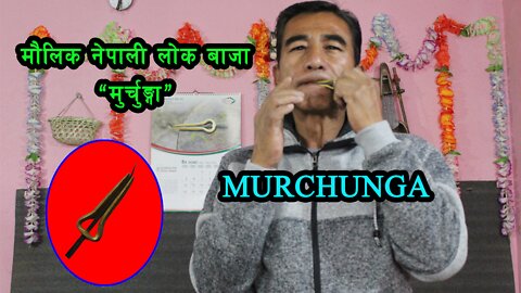 Nnepali Lok Baja Murchunga