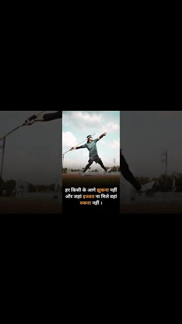 Powerful Motivational speeche motivation quotes success #mfrquotes