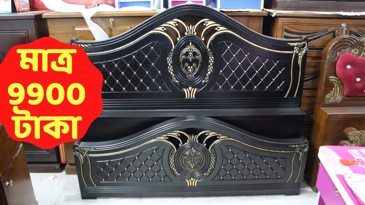 নতুন ডিজাইনের এমডিএফর খাট কিনুন l MDF khat new model only 9900 tk