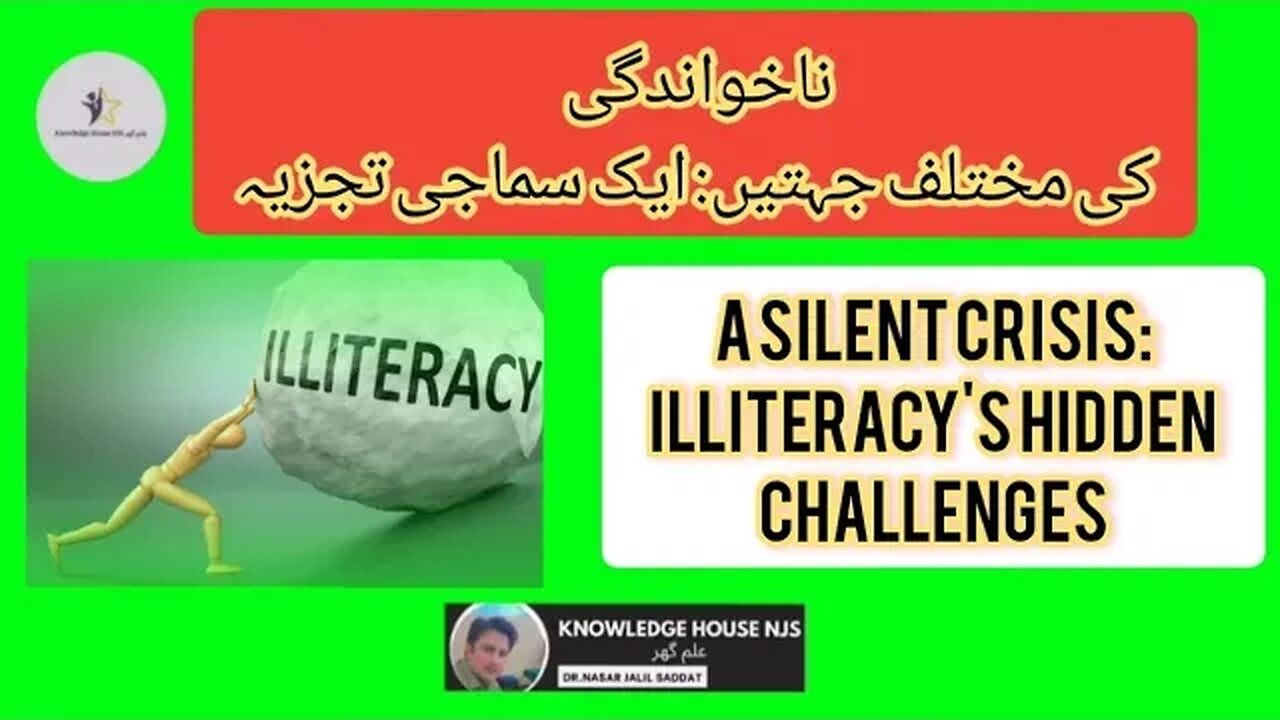 A Silent Crisis: Illiteracy's Hidden Challenges