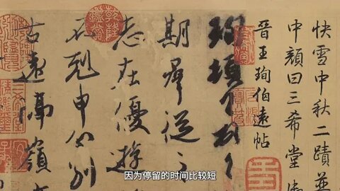 Wang Xun's Bo Yuan Calligraphy is the only authentic calligraphy of the Eastern Jin Dynasty that sur