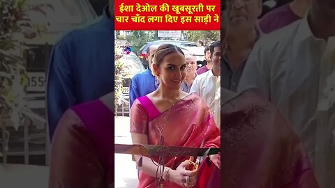 कांजीवरम साड़ी में अप्सरा से कम नही लगी Esha Deol #ytshort #bollywood