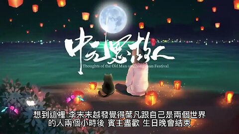 {女總裁的上門女婿} 426~432章 有聲字幕小說