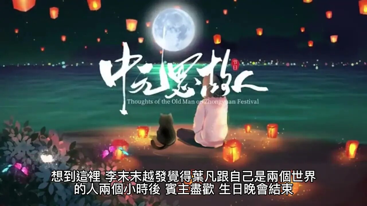 {女總裁的上門女婿} 426~432章 有聲字幕小說