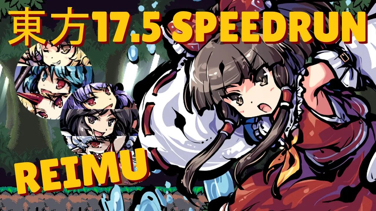 東方「17.5 」| Speedrun | Reimu in 3:17 IGT