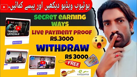 watch youtube videos and earn money / daily earning Rs.3000 live payment proof