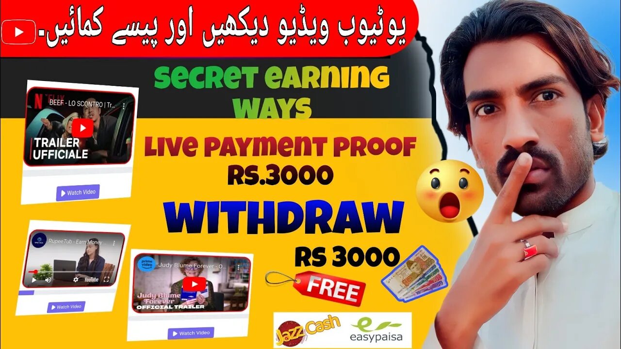 watch youtube videos and earn money / daily earning Rs.3000 live payment proof