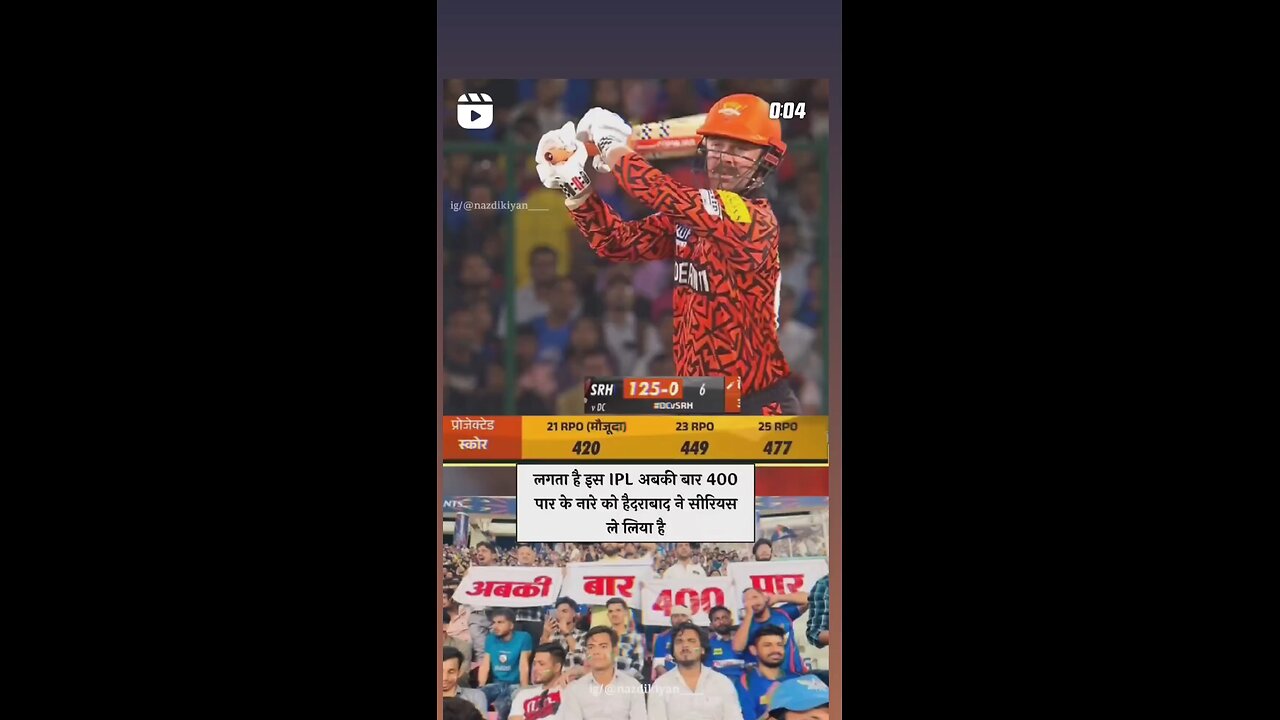 ipl 2024 SRH score same India political