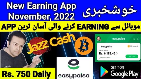 Easypaisa Jazzcash Crypto App to Earn Money Online Without Investment Online Money - Luch Man