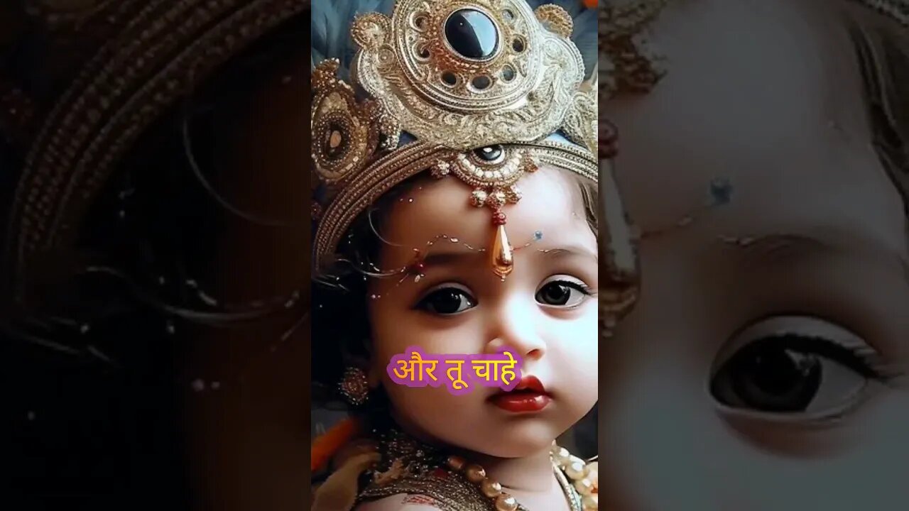 Happy krishna janmashtami 2023 coming soon| janmashtami whatsapp status🥰 janmashtami status🥰#shorts