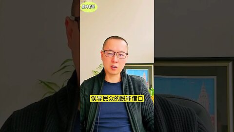 【世界政治】大媒体发布假新闻，属于新闻自由的保护范围吗?