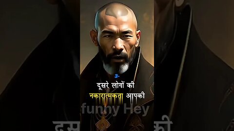 जब आप दुखी हो.. #funny #motivationalquotes #motivationalvideo #motivational