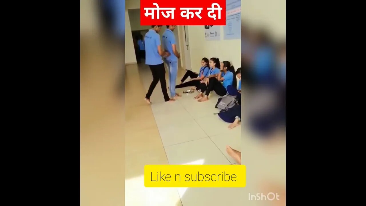 वाह बेटा मौज करदी