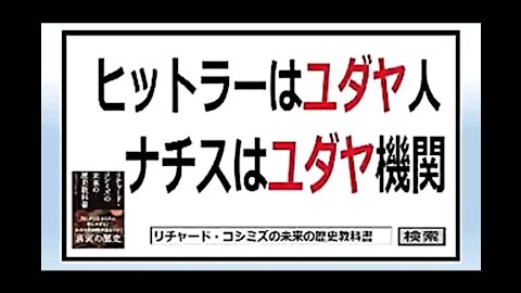 2015.06.27 リチャード・コシミズ講演会 三重津