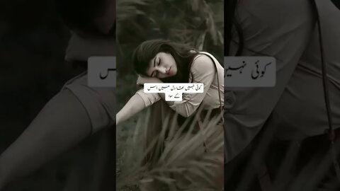 urdu sad poetry#shorts #status