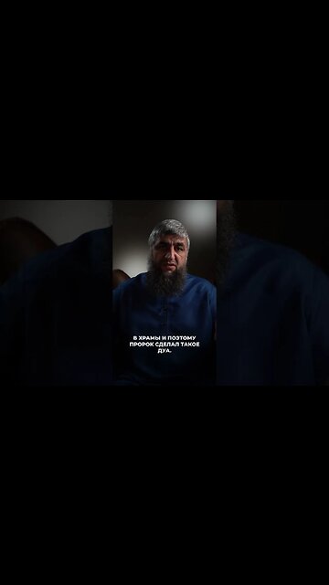 Не превращайте могилы праведников в мечети